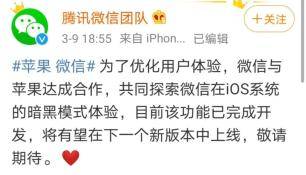 ΢�Ż�Ӧ���¼ܴ��ţ�����ƻ����ɺ�������ͬ̽����ģʽ