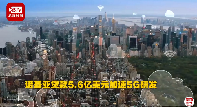 ŵ���Ǵ���40��Ԫ����5G�з�