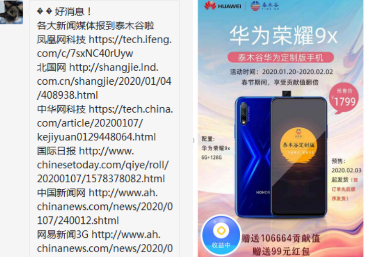 ר�������ˣ�̩ľ�����洫�����飺2�����۶�5��