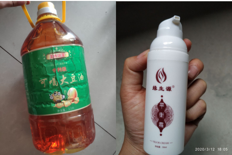 ר�������ˣ�̩ľ�����洫�����飺2�����۶�5��