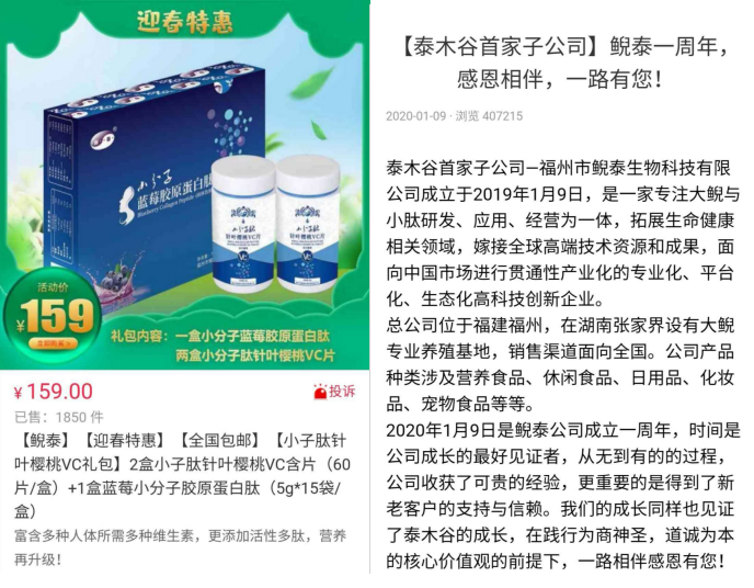 ר�������ˣ�̩ľ�����洫�����飺2�����۶�5��