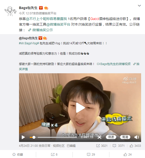 ͼƬ��Դ��Bags������΢��