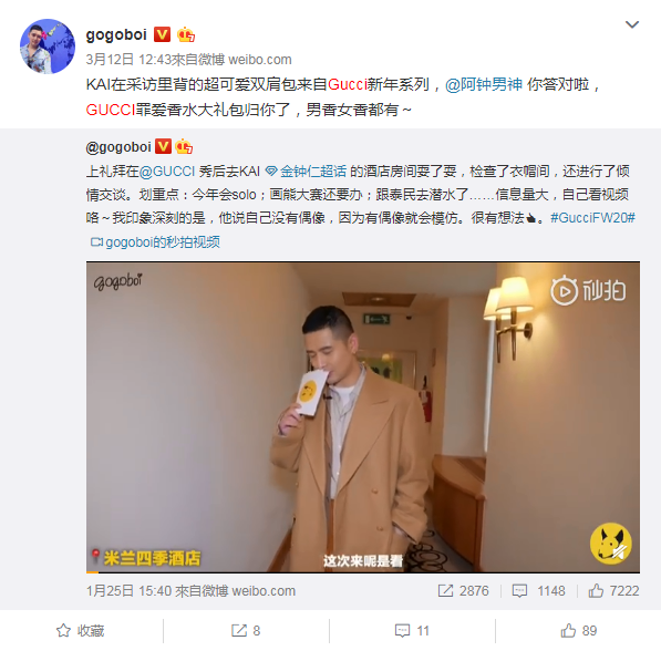 ͼƬ��Դ��gogoboi΢��