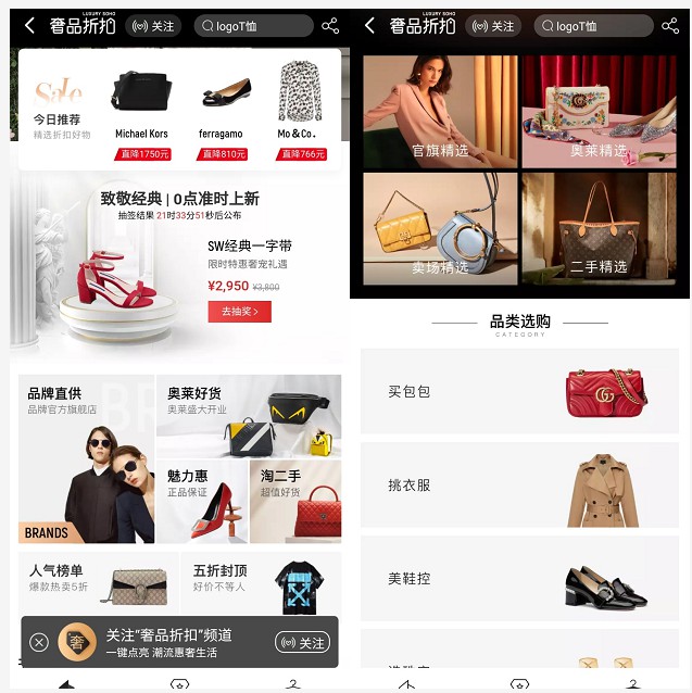 �ݳ�Ʒ�����Ѷ� ��è�͵�����Luxury Soho_����_���̱�