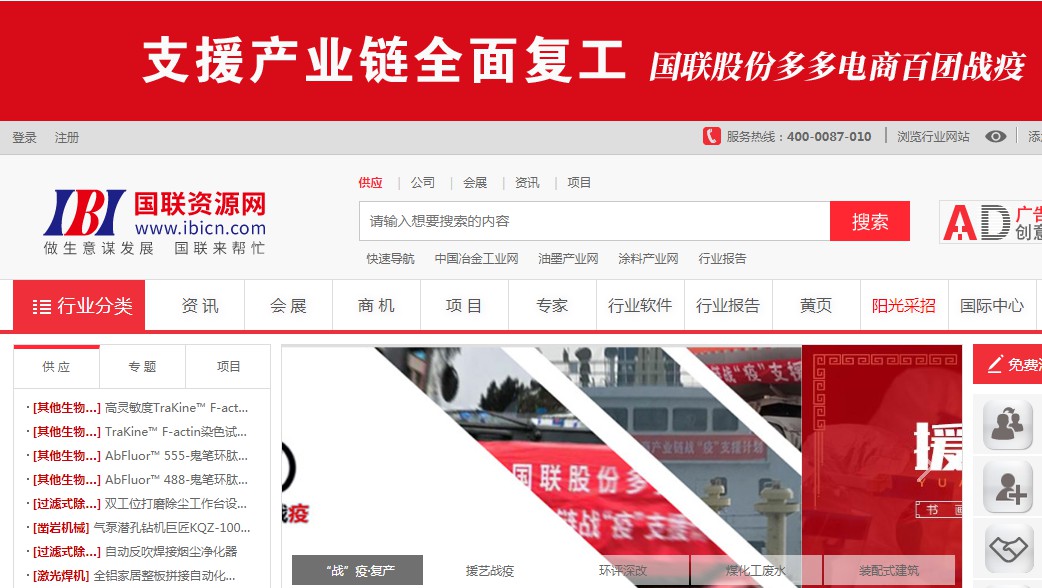 �����̴���ֱ���ڶ�����9��ֱ�����嶩����4.43��Ԫ_B2B_���̱�