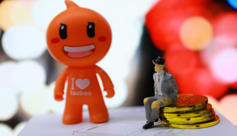 淘宝特价版:自上线以来,已有超过28万外贸工厂入驻_零售_电商报 淘宝特价版:自上线以来,已有超过28万外贸工厂入驻_零售_电商报