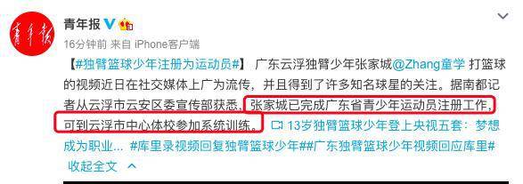 ������������ע��Ϊ�˶�Ա �ɵ���У�μ�ϵͳѵ��