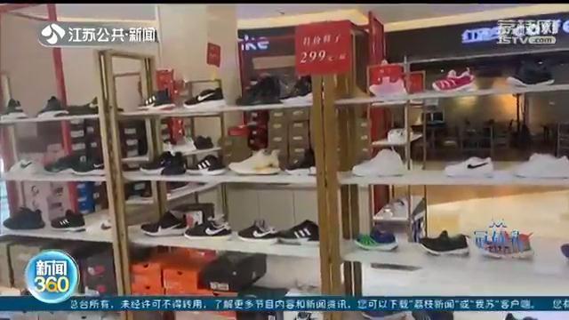 �̳����������۳��۰����Ϳˣ��񾯣�����POS�����������Ǽٵ�