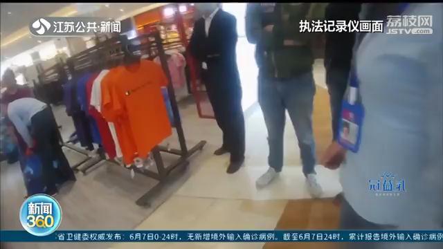 �̳����������۳��۰����Ϳˣ��񾯣�����POS�����������Ǽٵ�