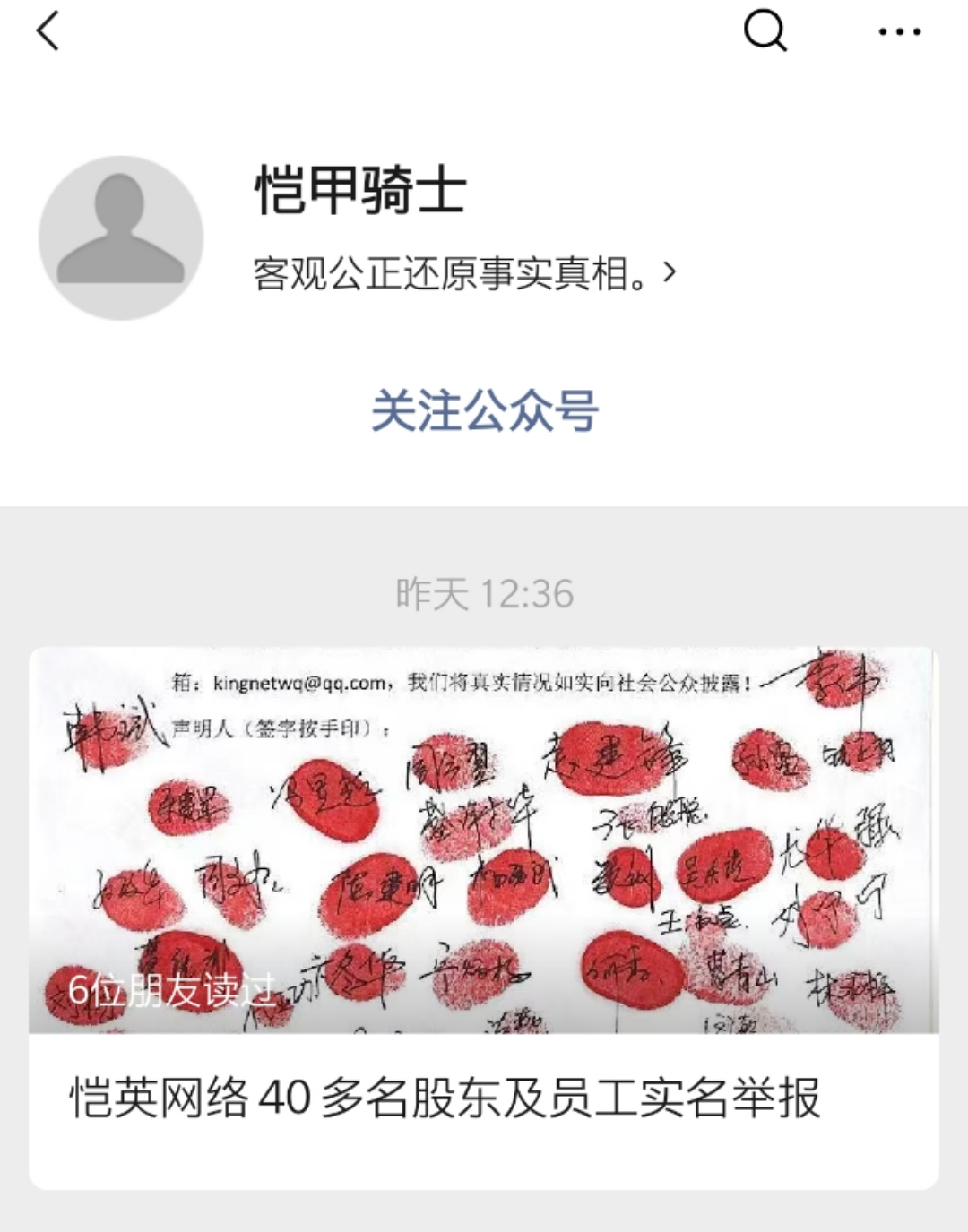 ��Ӣ�������󲻶ϣ�40���ɶ�ʵ���ٱ� ��ɶ�������