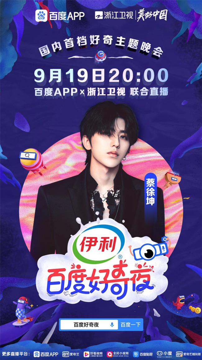 �㽭���ӡ��ٶȺ���ҹ��Ⱥ�Ǽ��� �ÿƼ���ѧ��Ȼ�����桱