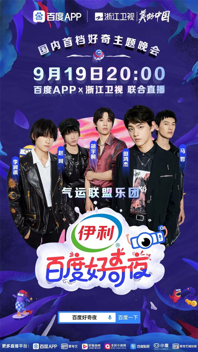 �㽭���ӡ��ٶȺ���ҹ��Ⱥ�Ǽ��� �ÿƼ���ѧ��Ȼ�����桱