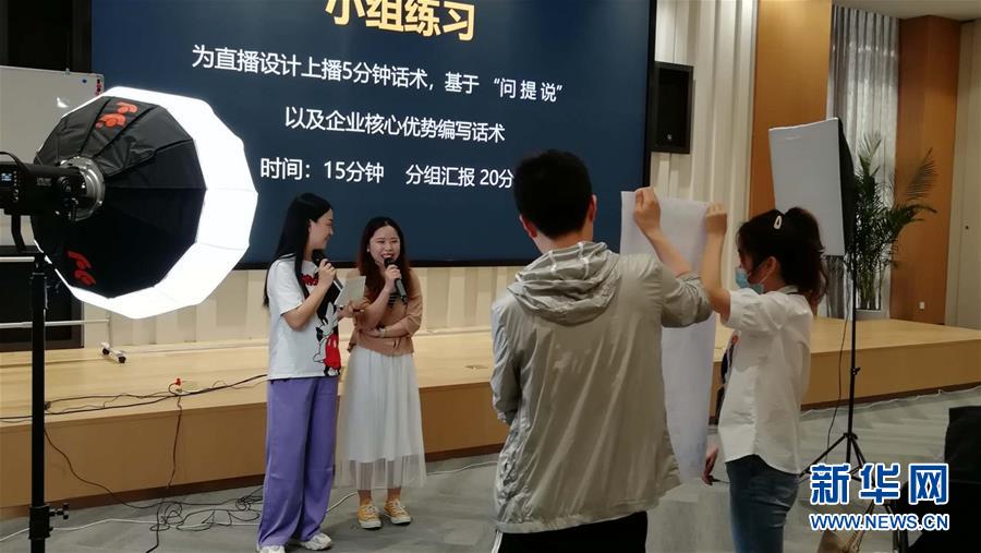 客从云上来 广交会首次网上举办折射中国经济新动向 客从云上来 广交会首次网上举办折射中国经济新动向