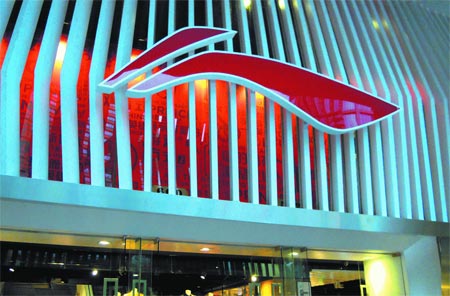 �˶�Ʒ�ƽ�ָ��ʱ�� ����2.0�Ѿ�����