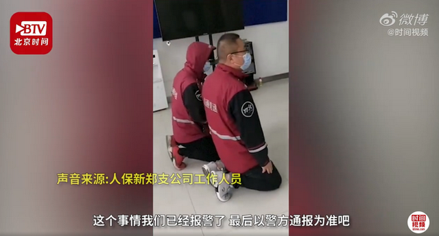 Բͨ��Ӧ���Ա���ͻ���ͷ��Ǹ