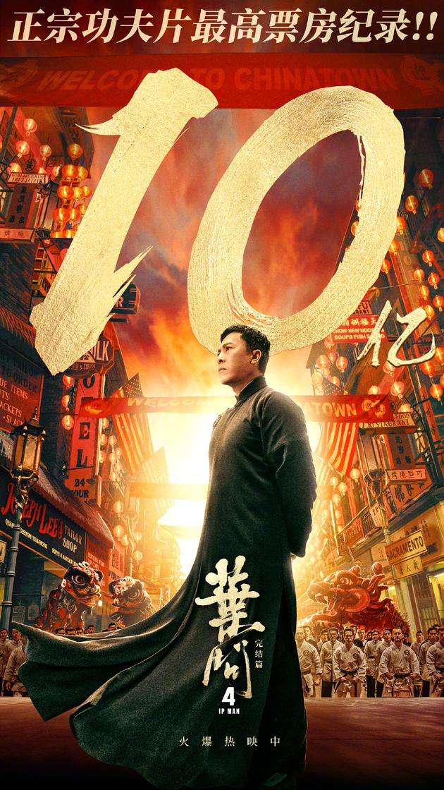 ��Ҷ��4��Ʊ����10��